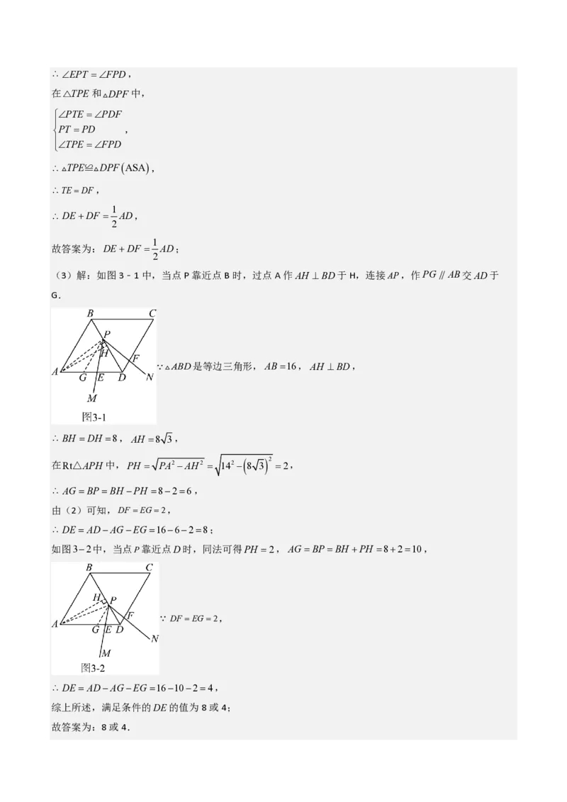 2026年中考数学模拟猜题卷（解析版）_中考押题2026《中考押题》系列（9科全套实时更新中）_2026年中考数学模拟猜题卷（贵州卷）2026年中考数学二轮复习讲练测