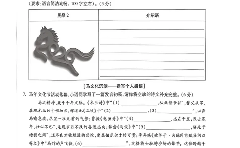 2026万唯内蒙古黑白卷黑卷语文_中考押题2026《中考押题》系列（9科全套实时更新中）_万唯2026版初中《万唯黑白卷》7科全套（内蒙古）