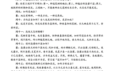 语文一卷_高中三年全科资料_高中_2025年全国高考真题及答案_按学科2025年高考真题汇总持续更新_语文