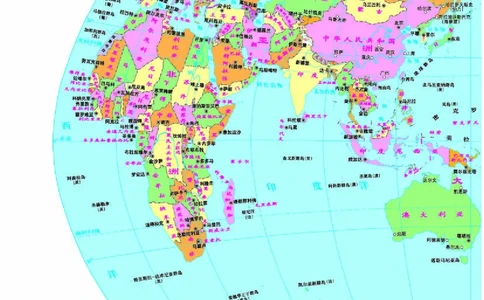 配人教版《地理图册》选择性必修2_高中三年全科资料_高中_高中电子教材_高中地理_地理图册_配人教版