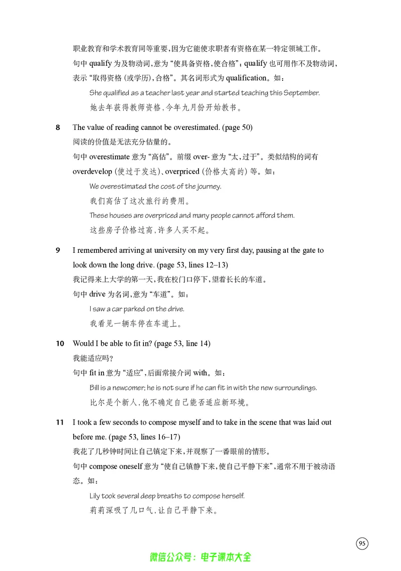 英语高中选择性必修四（译林版）_高中三年全科资料_高中_高中电子教材_高中英语_译林版