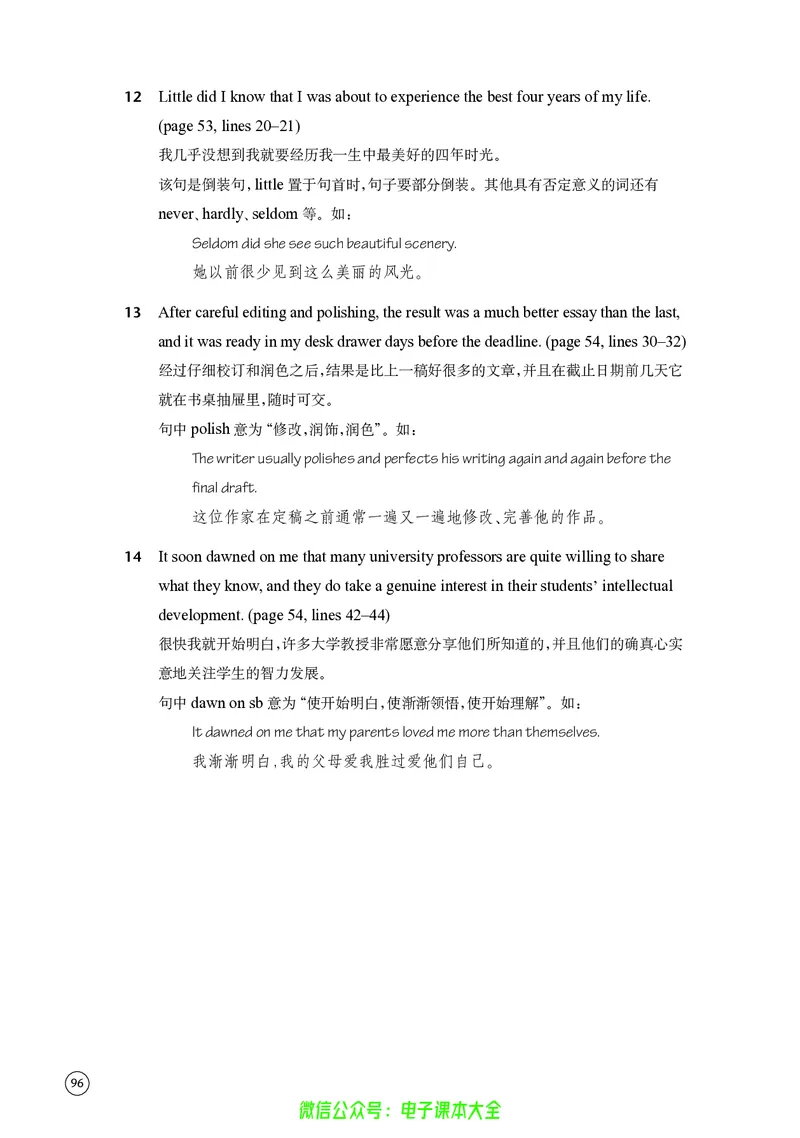 英语高中选择性必修四（译林版）_高中三年全科资料_高中_高中电子教材_高中英语_译林版
