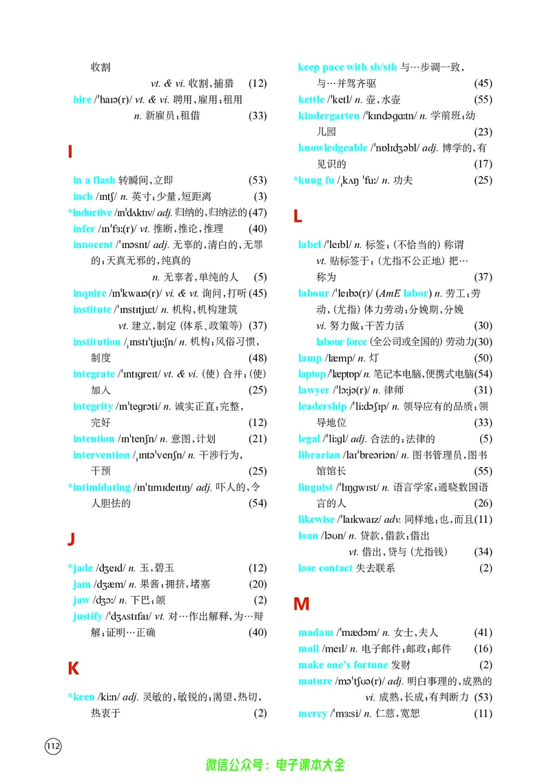 英语高中选择性必修四（译林版）_高中三年全科资料_高中_高中电子教材_高中英语_译林版