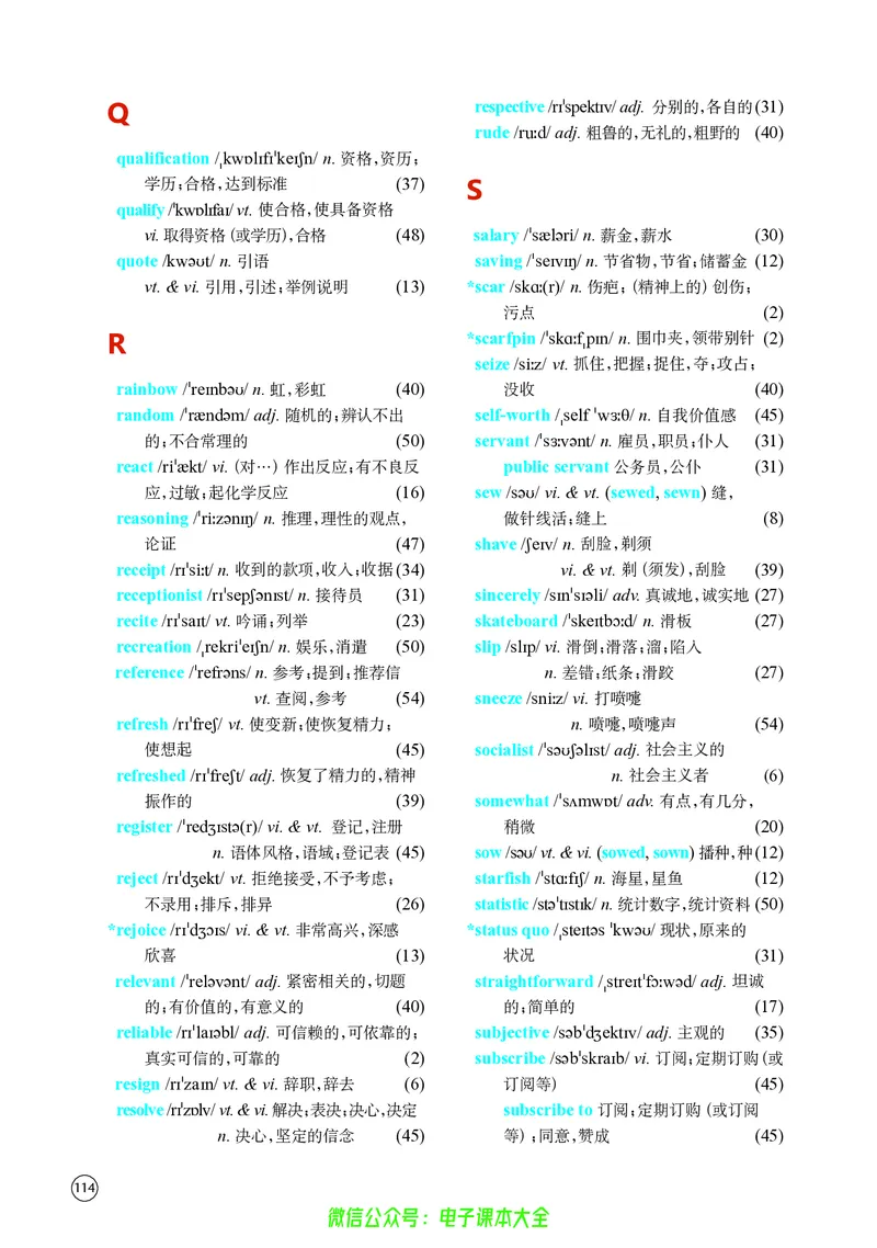 英语高中选择性必修四（译林版）_高中三年全科资料_高中_高中电子教材_高中英语_译林版