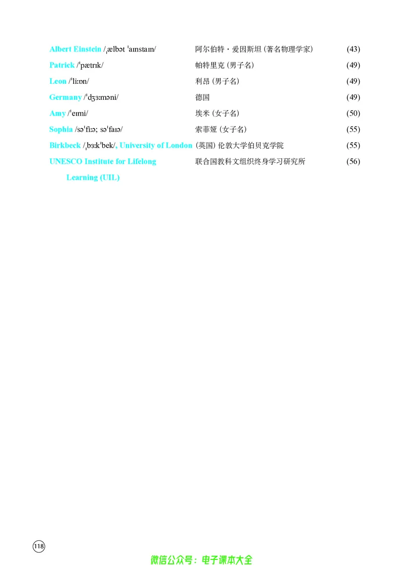 英语高中选择性必修四（译林版）_高中三年全科资料_高中_高中电子教材_高中英语_译林版
