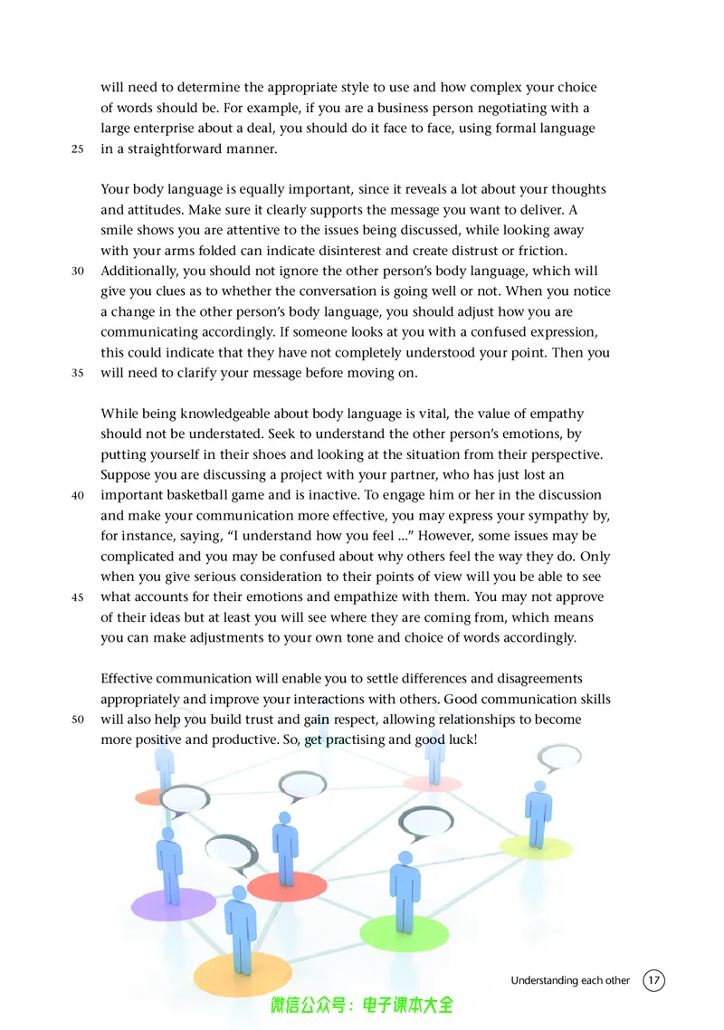 英语高中选择性必修四（译林版）_高中三年全科资料_高中_高中电子教材_高中英语_译林版