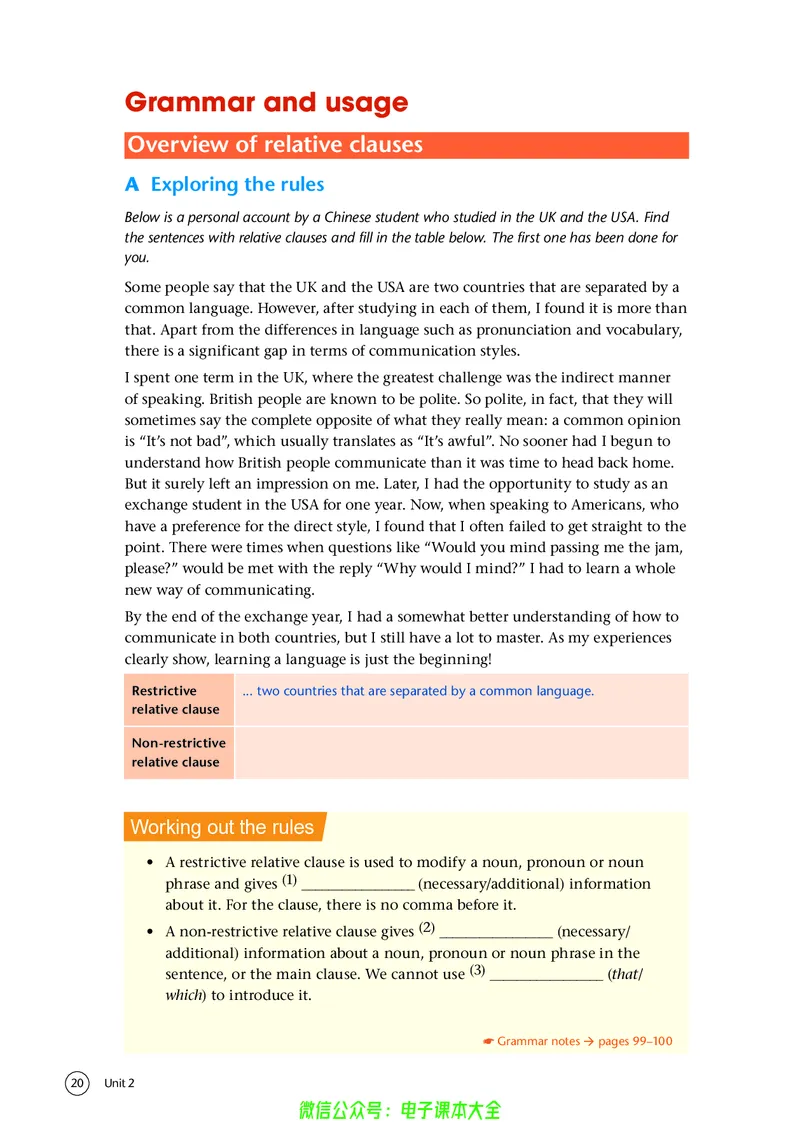 英语高中选择性必修四（译林版）_高中三年全科资料_高中_高中电子教材_高中英语_译林版