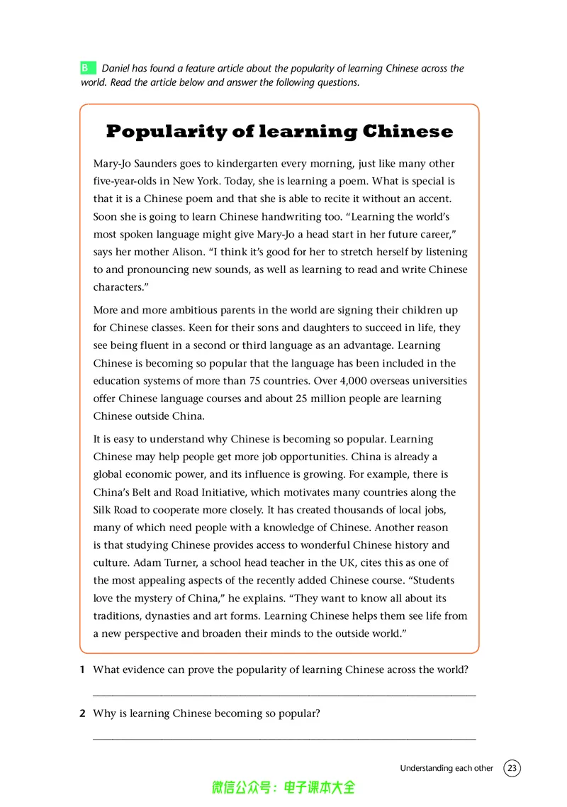 英语高中选择性必修四（译林版）_高中三年全科资料_高中_高中电子教材_高中英语_译林版