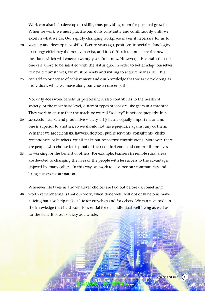 英语高中选择性必修四（译林版）_高中三年全科资料_高中_高中电子教材_高中英语_译林版