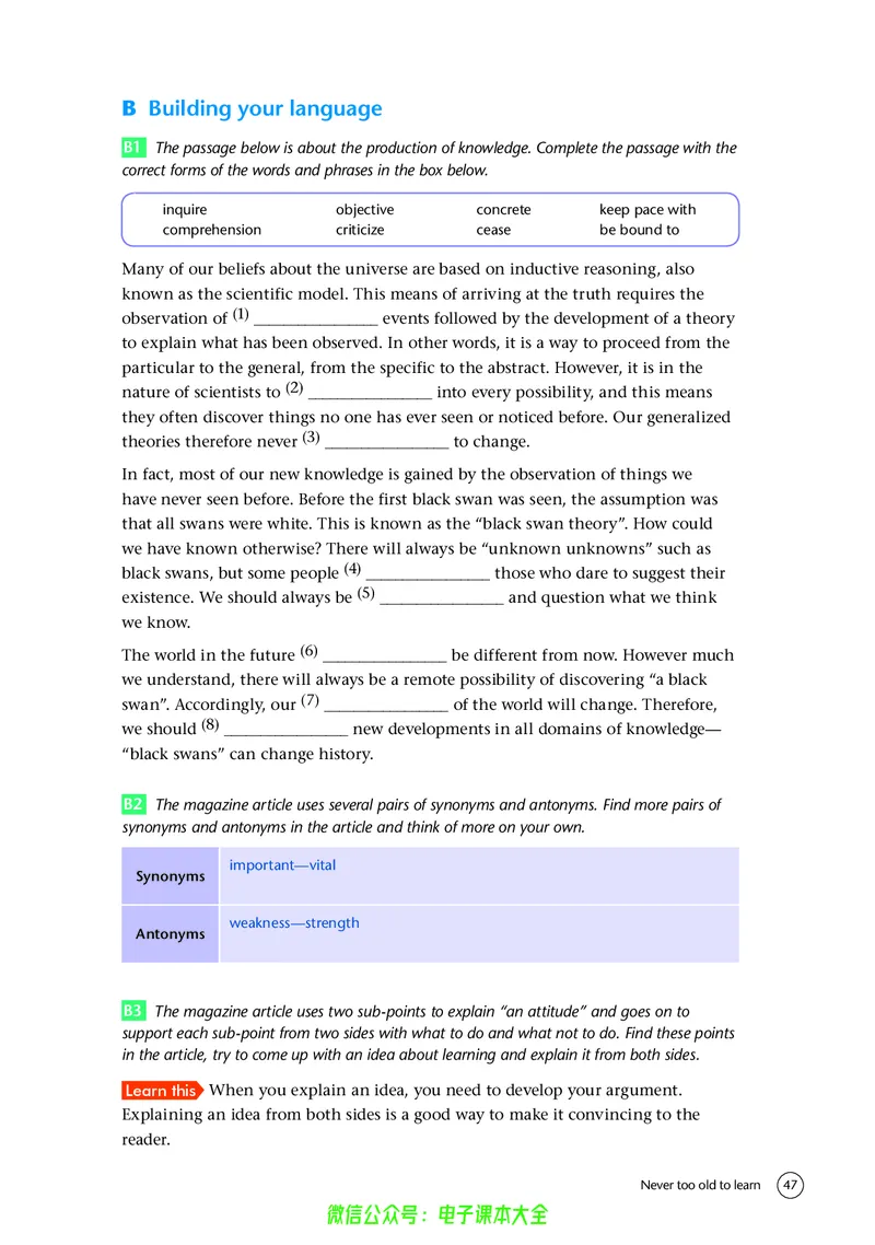 英语高中选择性必修四（译林版）_高中三年全科资料_高中_高中电子教材_高中英语_译林版
