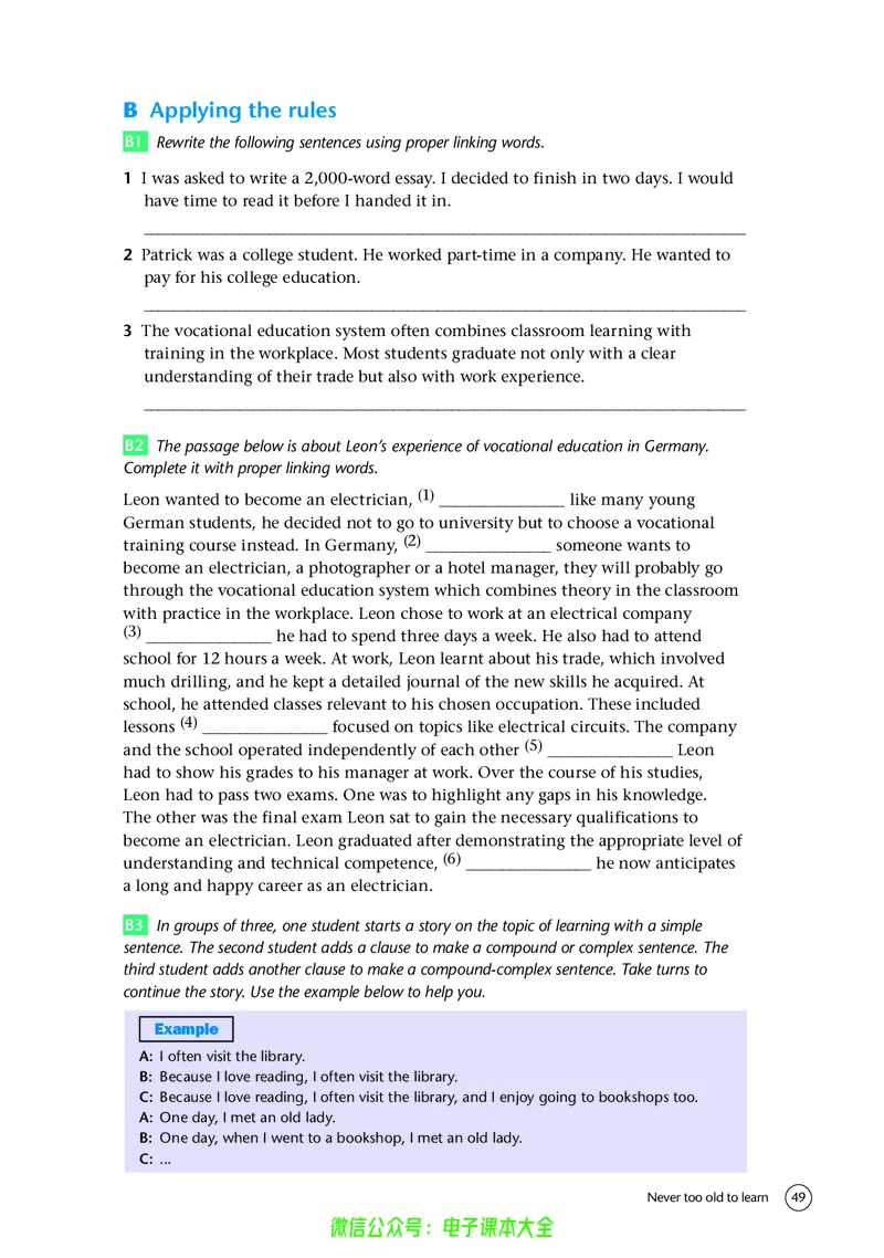 英语高中选择性必修四（译林版）_高中三年全科资料_高中_高中电子教材_高中英语_译林版