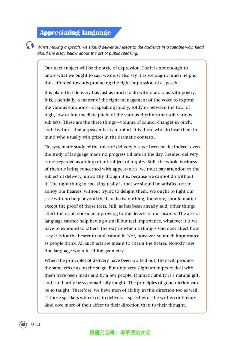 英语高中选择性必修四（译林版）_高中三年全科资料_高中_高中电子教材_高中英语_译林版