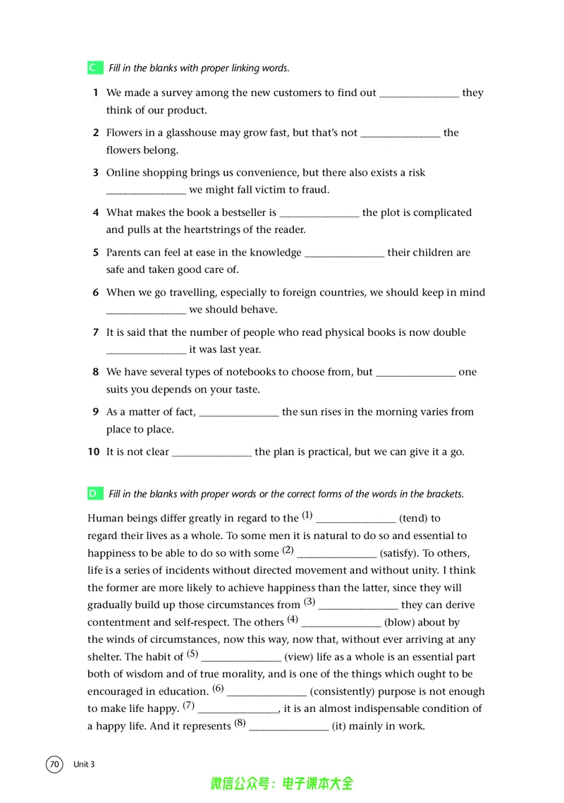 英语高中选择性必修四（译林版）_高中三年全科资料_高中_高中电子教材_高中英语_译林版