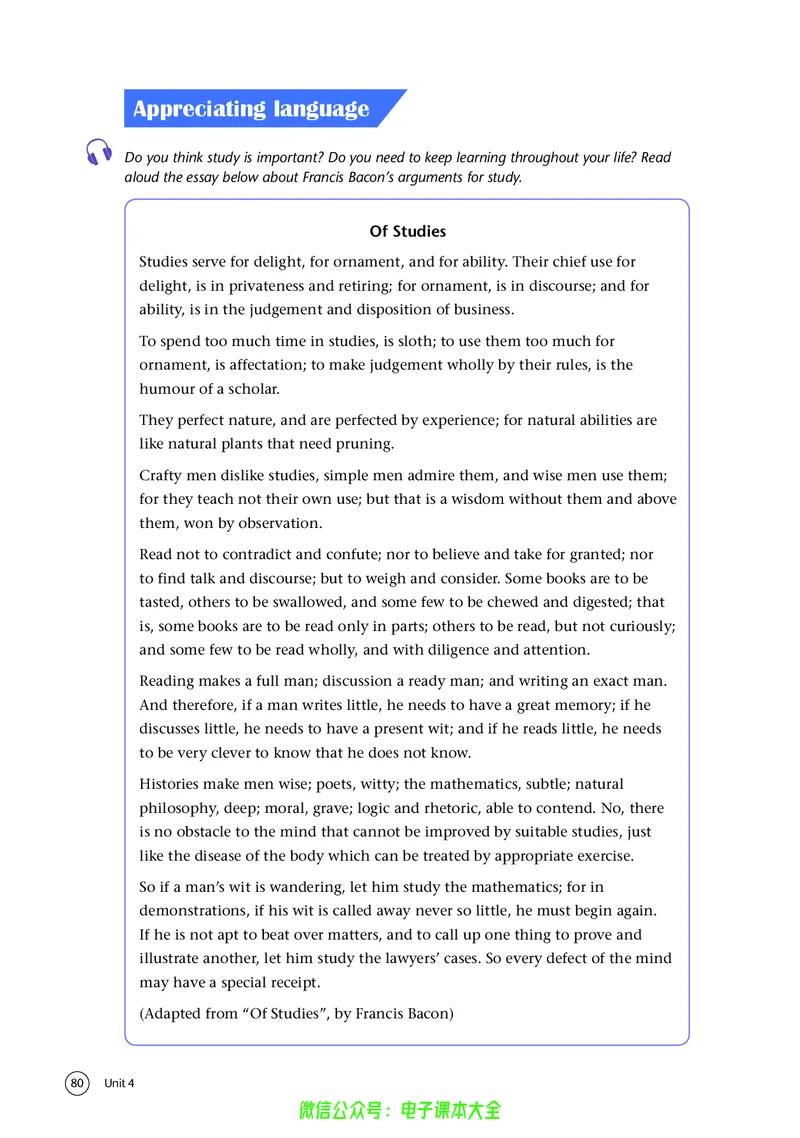 英语高中选择性必修四（译林版）_高中三年全科资料_高中_高中电子教材_高中英语_译林版
