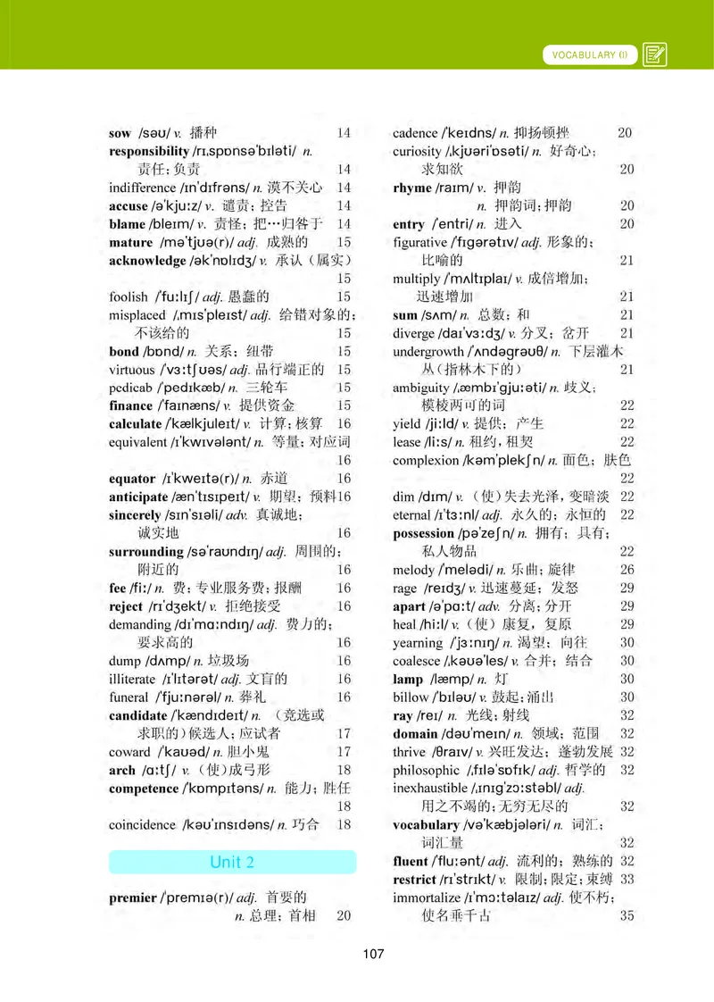 高中英语选择性必修第四册_高中三年全科资料_高中_高中电子教材_高中英语_冀教版