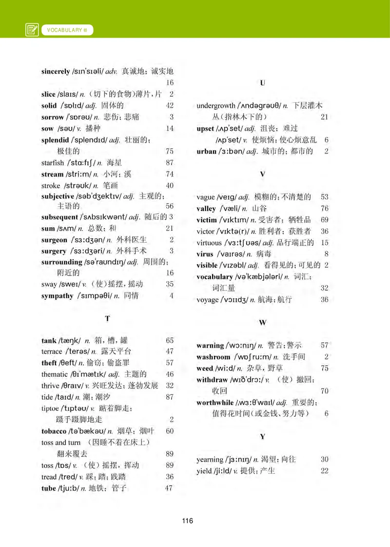 高中英语选择性必修第四册_高中三年全科资料_高中_高中电子教材_高中英语_冀教版