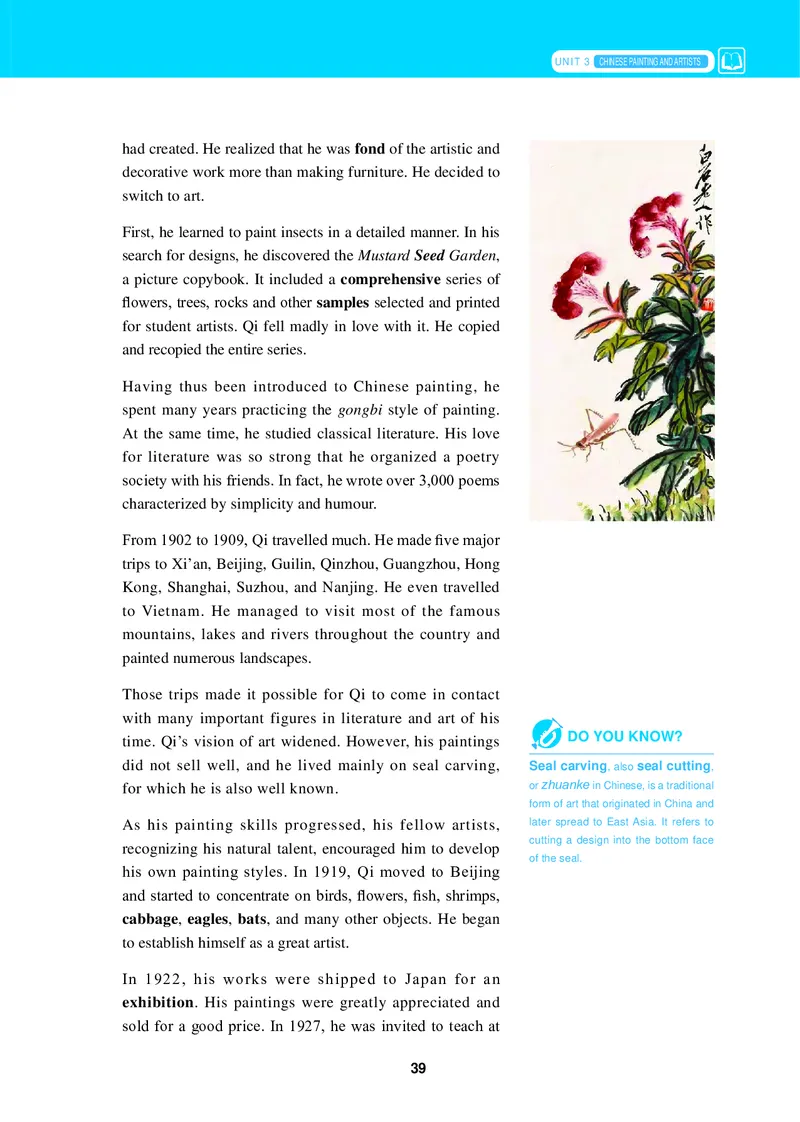 高中英语选择性必修第四册_高中三年全科资料_高中_高中电子教材_高中英语_冀教版