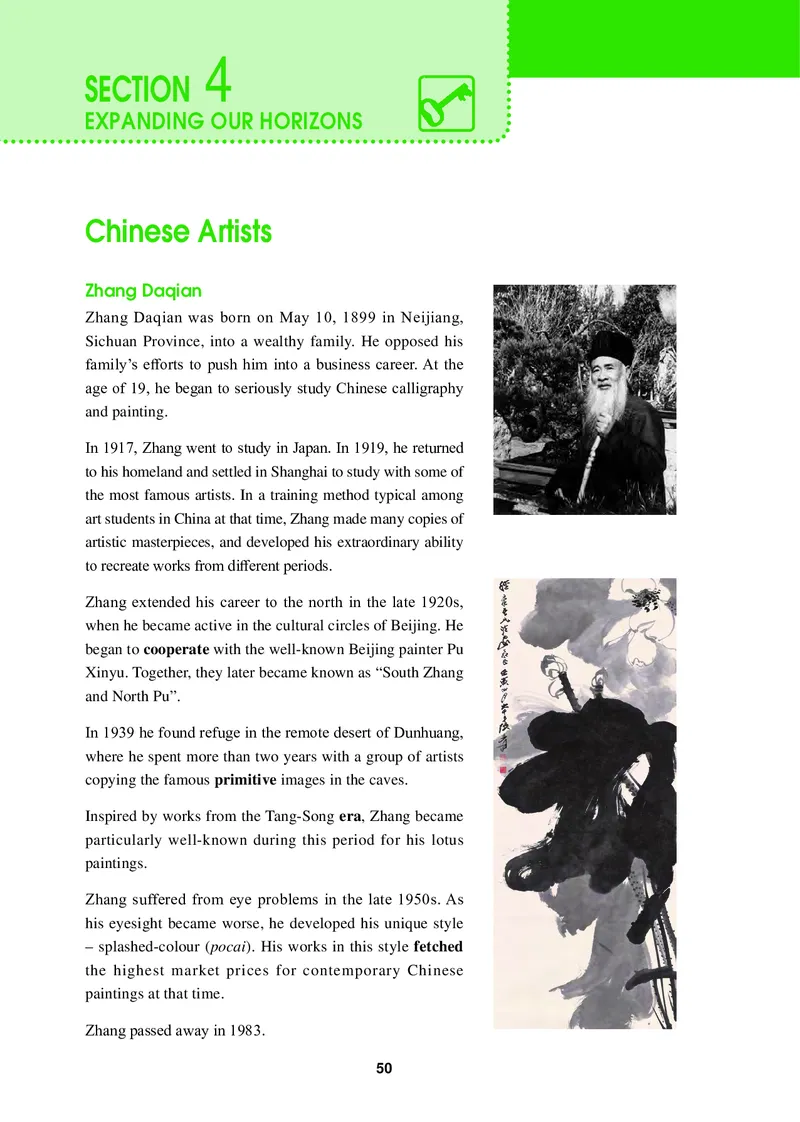 高中英语选择性必修第四册_高中三年全科资料_高中_高中电子教材_高中英语_冀教版