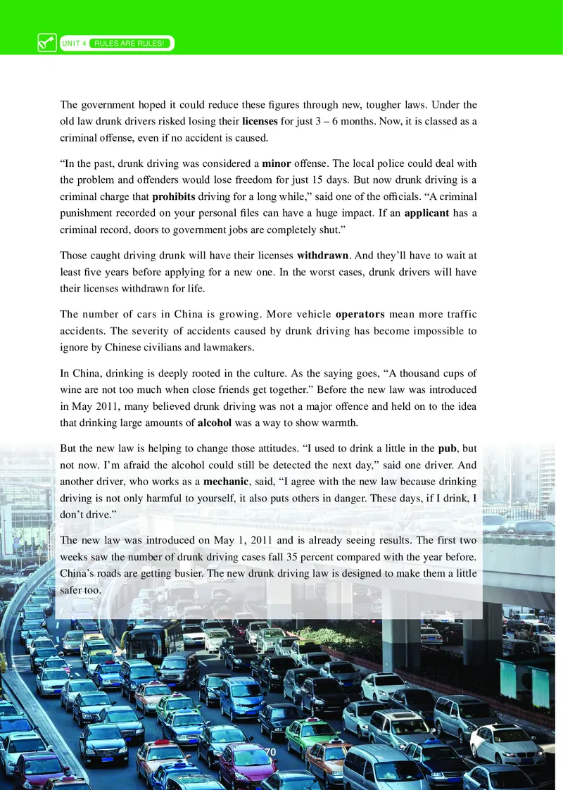 高中英语选择性必修第四册_高中三年全科资料_高中_高中电子教材_高中英语_冀教版