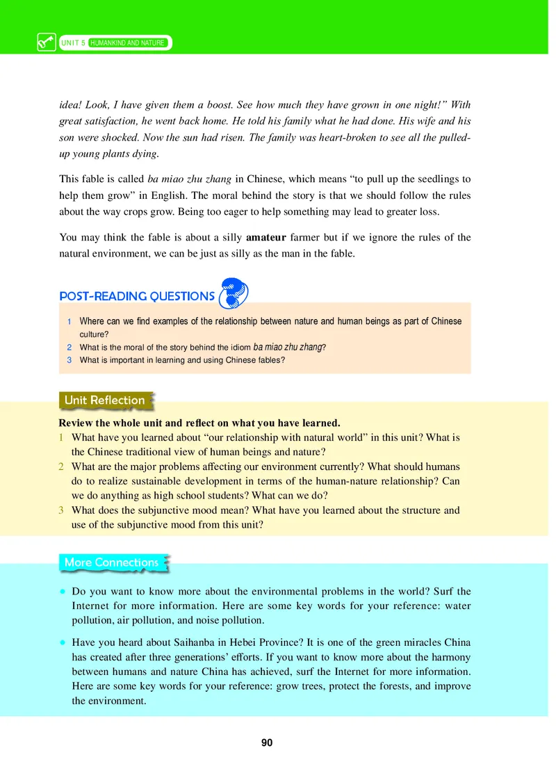 高中英语选择性必修第四册_高中三年全科资料_高中_高中电子教材_高中英语_冀教版