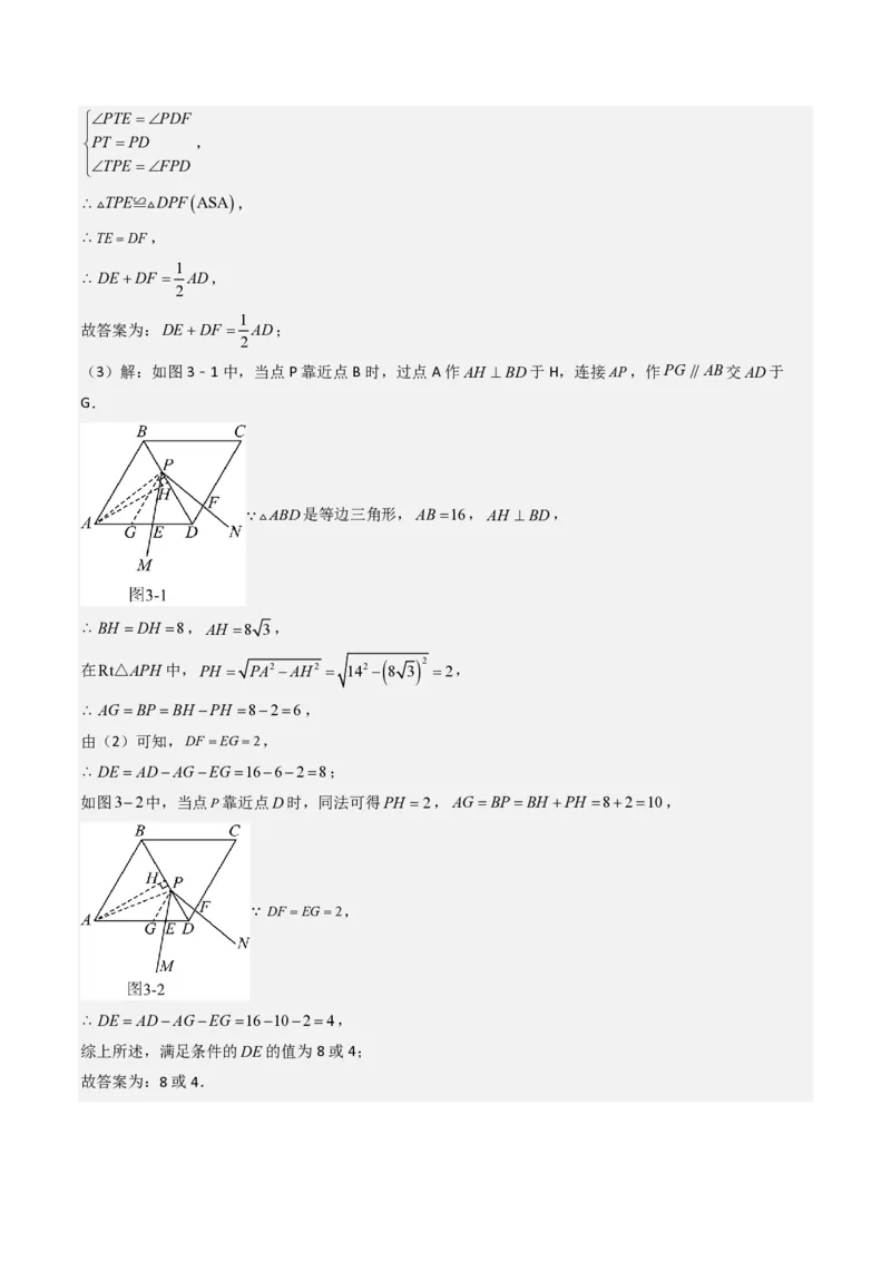 2026年中考数学模拟猜题卷（参考答案与评分标准）_中考押题2026《中考押题》系列（9科全套实时更新中）_2026年中考数学模拟猜题卷（贵州卷）2026年中考数学二轮复习讲练测