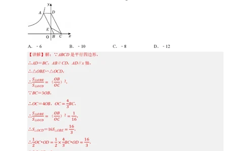 2026年中考数学模拟猜题卷（解析版）_中考押题2026《中考押题》系列（9科全套实时更新中）_2026年中考数学模拟猜题卷（江苏无锡卷）2026年中考数学二轮复习讲练测