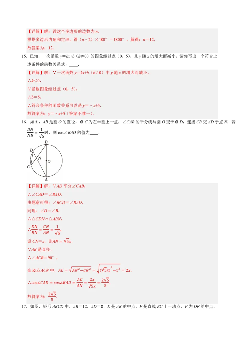 2026年中考数学模拟猜题卷（解析版）_中考押题2026《中考押题》系列（9科全套实时更新中）_2026年中考数学模拟猜题卷（江苏无锡卷）2026年中考数学二轮复习讲练测
