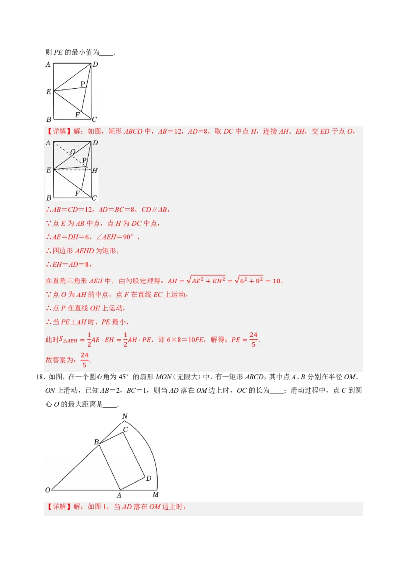2026年中考数学模拟猜题卷（解析版）_中考押题2026《中考押题》系列（9科全套实时更新中）_2026年中考数学模拟猜题卷（江苏无锡卷）2026年中考数学二轮复习讲练测