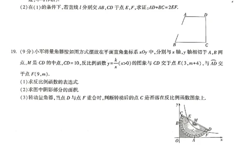 2026年河南省黑白卷数学试题及答案_中考押题2026《中考押题》系列（9科全套实时更新中）_万唯2026版初中《万唯黑白卷》7科全套（河南）