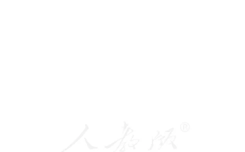 语文选修《新闻阅读与实践》_高中三年全科资料_高中_高中电子教材_旧教材_高中语文（人教旧版）_高中语文选修（15本）
