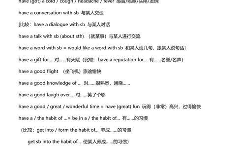 高中英语常用短语及句型归纳_高中三年全科资料_高中三年全科资料_英语