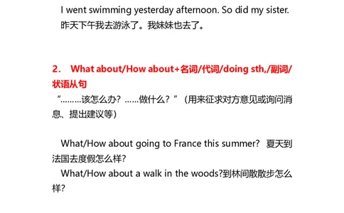 高中英语常用重点句型总结_高中三年全科资料_高中_高中1_刘晓艳高中刘晓燕《大雁英语》高中语法+单词（视频+讲义）_晓艳高中单词+语法+解题一视频带配套讲义
