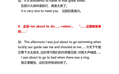 高中英语常用重点句型总结_高中三年全科资料_高中_高中1_刘晓艳高中刘晓燕《大雁英语》高中语法+单词（视频+讲义）_晓艳高中单词+语法+解题一视频带配套讲义