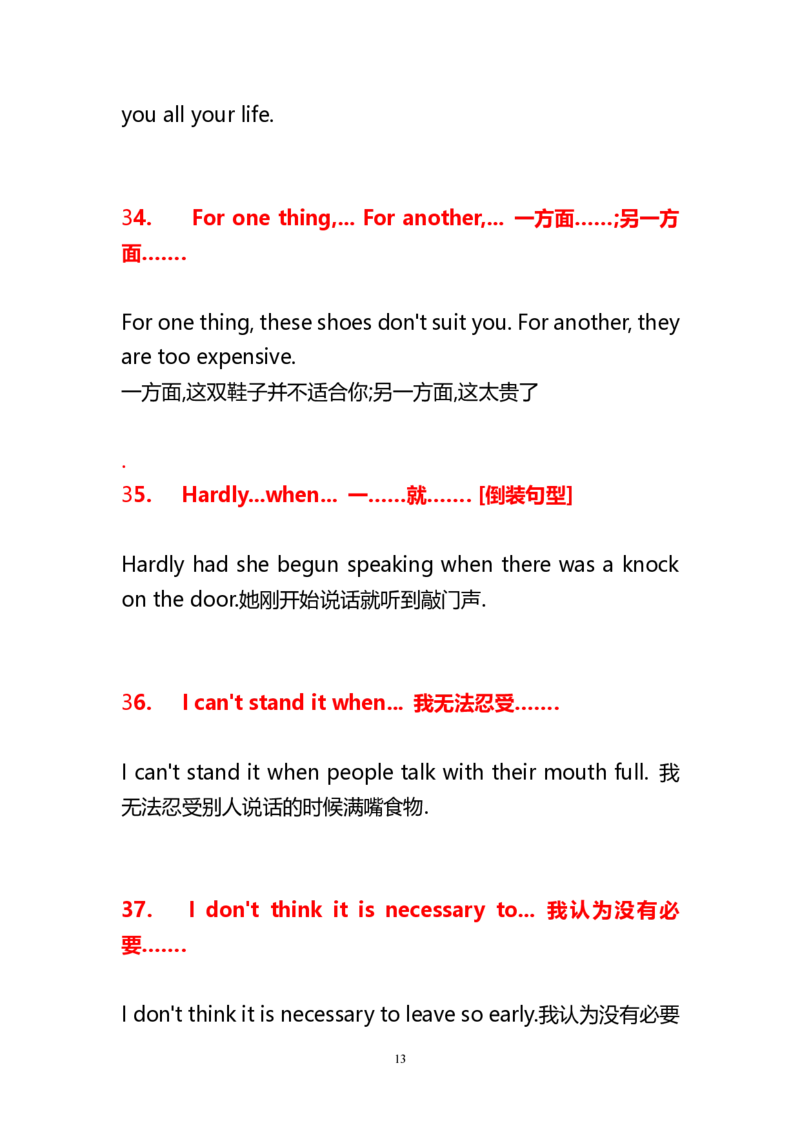高中英语常用重点句型总结_高中三年全科资料_高中_高中1_刘晓艳高中刘晓燕《大雁英语》高中语法+单词（视频+讲义）_晓艳高中单词+语法+解题一视频带配套讲义