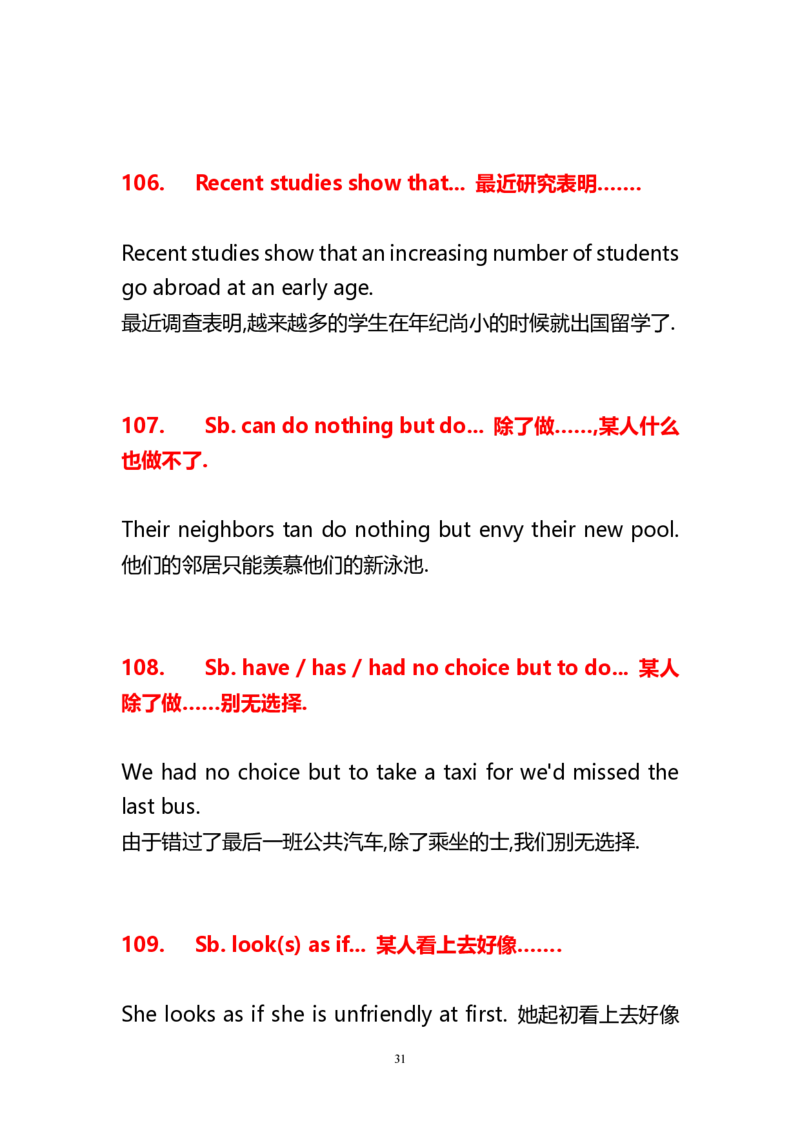 高中英语常用重点句型总结_高中三年全科资料_高中_高中1_刘晓艳高中刘晓燕《大雁英语》高中语法+单词（视频+讲义）_晓艳高中单词+语法+解题一视频带配套讲义