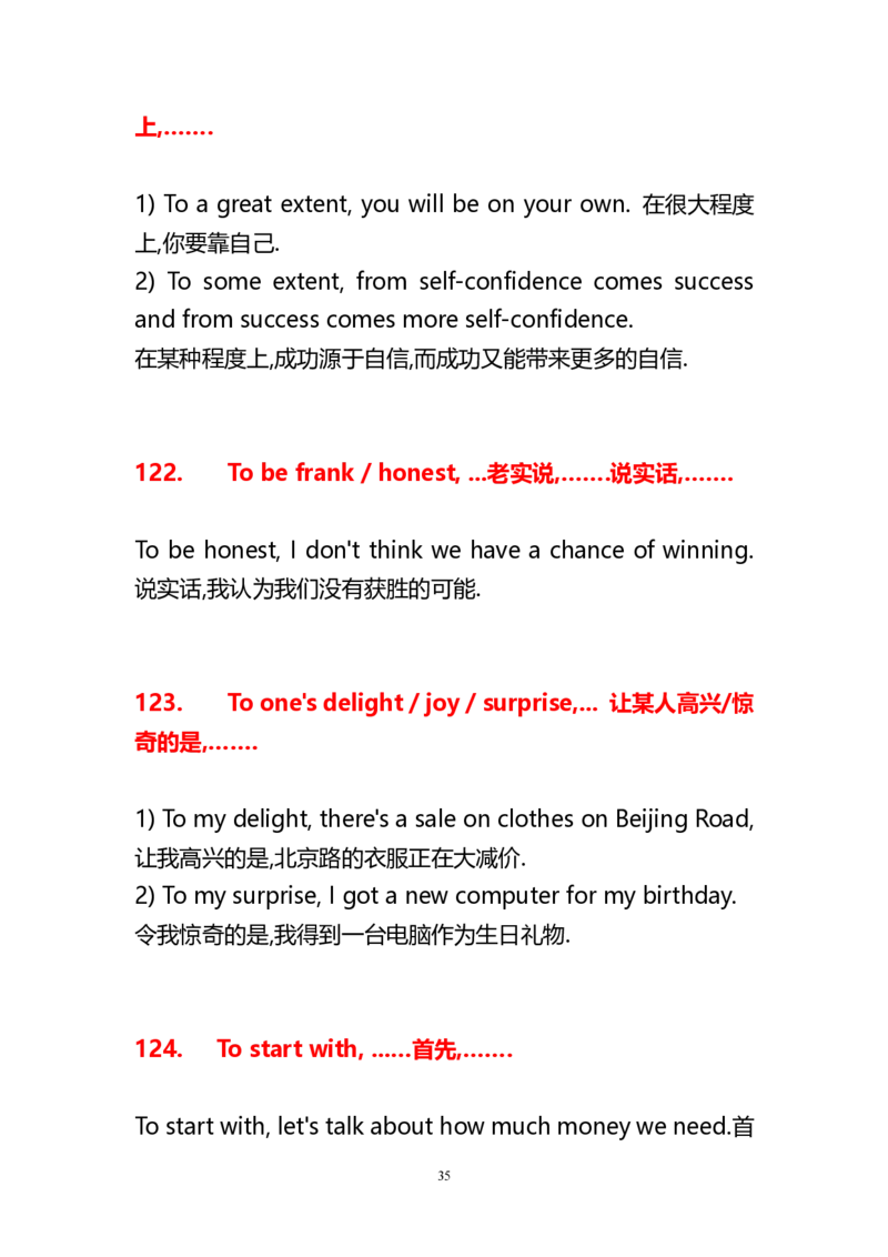 高中英语常用重点句型总结_高中三年全科资料_高中_高中1_刘晓艳高中刘晓燕《大雁英语》高中语法+单词（视频+讲义）_晓艳高中单词+语法+解题一视频带配套讲义