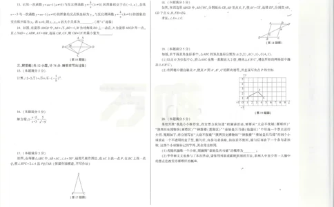 2026数学白卷_中考押题2026《中考押题》系列（9科全套实时更新中）_万唯2026版初中《万唯黑白卷》7科全套（陕西）