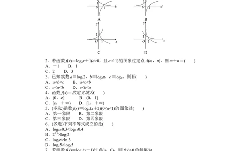 课时作业38公众号dc008免费分享_高中三年全科资料_高中_高中数学《课时作业》Word版(1)_人教A版_数学&middot;必修第一册（RJ-A版）_数学&middot;必修第一册（RJ-A版）_课时作业WORD
