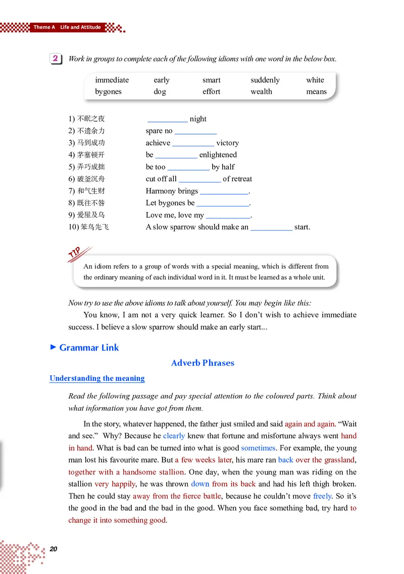 英语（选择性必修第一册）_高中三年全科资料_高中_高中电子教材_高中英语_重庆版
