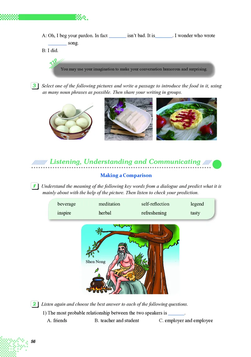 英语（选择性必修第一册）_高中三年全科资料_高中_高中电子教材_高中英语_重庆版