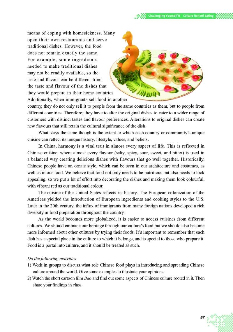 英语（选择性必修第一册）_高中三年全科资料_高中_高中电子教材_高中英语_重庆版