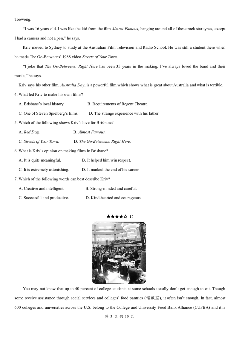 高二上学期总复习（二）_高中三年全科资料_高中_2高中9科分类资料包_3高中英语_赠品_高二寒假试题包（PDF）
