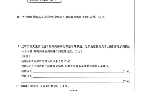 2026万唯内蒙古黑白卷白卷语文_中考押题2026《中考押题》系列（9科全套实时更新中）_万唯2026版初中《万唯黑白卷》7科全套（内蒙古）