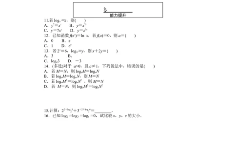 课时作业34公众号dc008免费分享_高中三年全科资料_高中_高中数学《课时作业》Word版(1)_人教A版_数学&middot;必修第一册（RJ-A版）_数学&middot;必修第一册（RJ-A版）_课时作业WORD