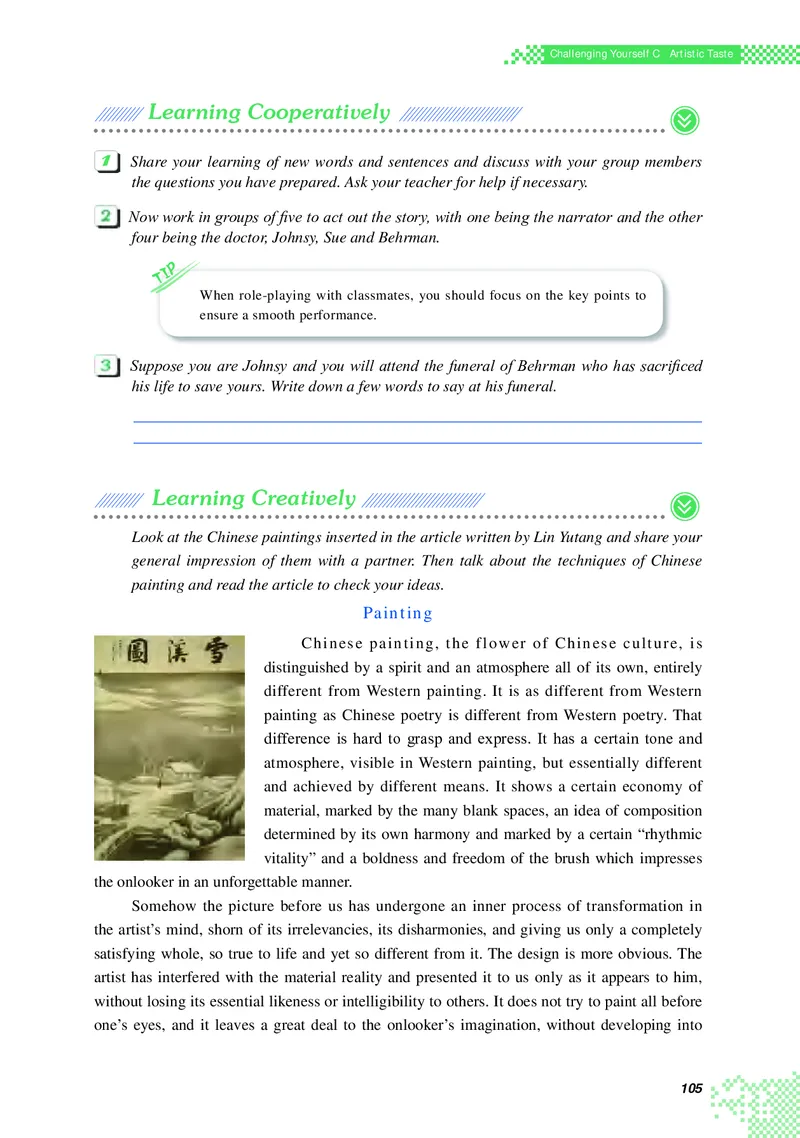 英语（必修第三册）_高中三年全科资料_高中_高中电子教材_高中英语_重庆版