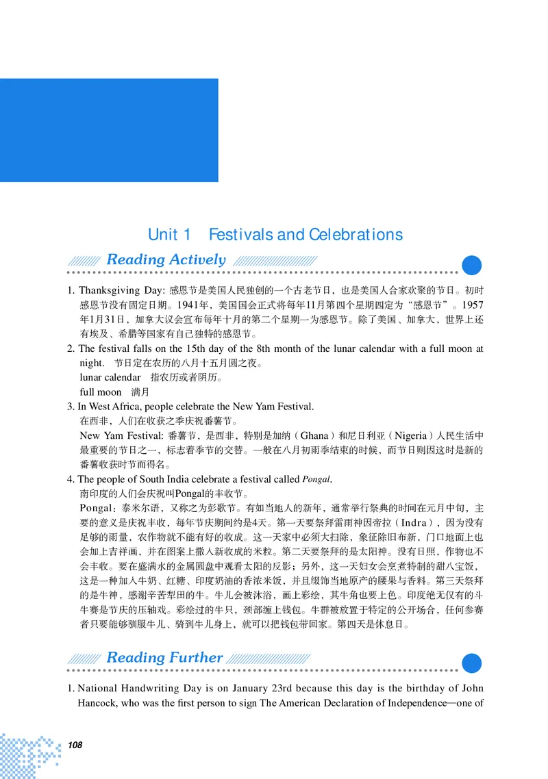 英语（必修第三册）_高中三年全科资料_高中_高中电子教材_高中英语_重庆版