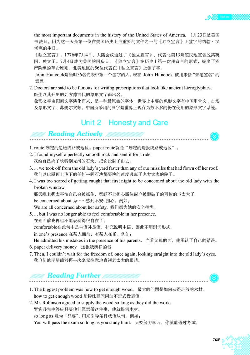 英语（必修第三册）_高中三年全科资料_高中_高中电子教材_高中英语_重庆版