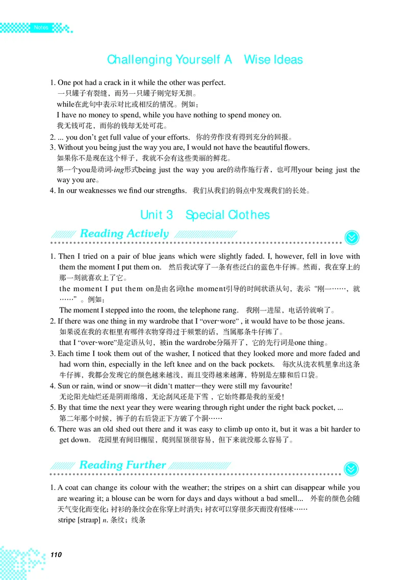 英语（必修第三册）_高中三年全科资料_高中_高中电子教材_高中英语_重庆版