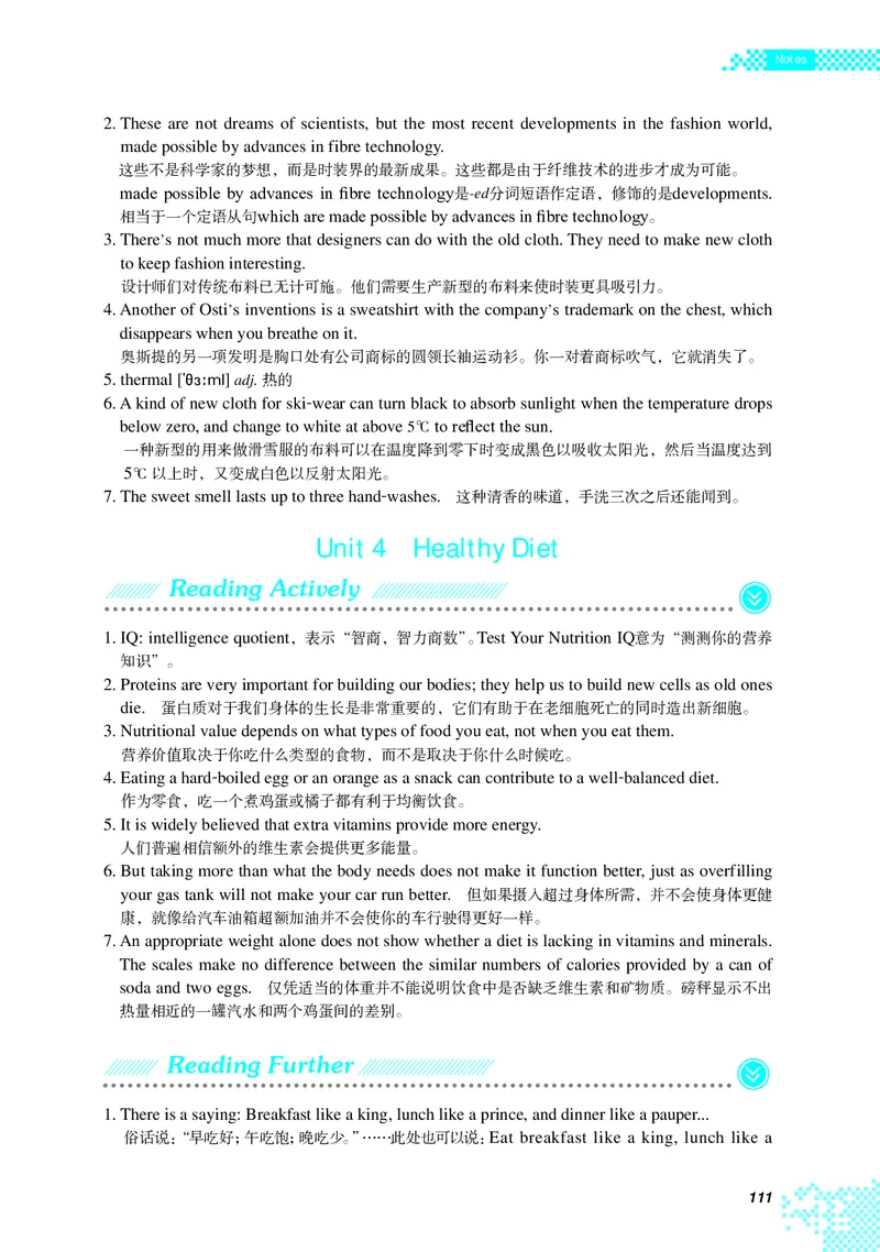 英语（必修第三册）_高中三年全科资料_高中_高中电子教材_高中英语_重庆版