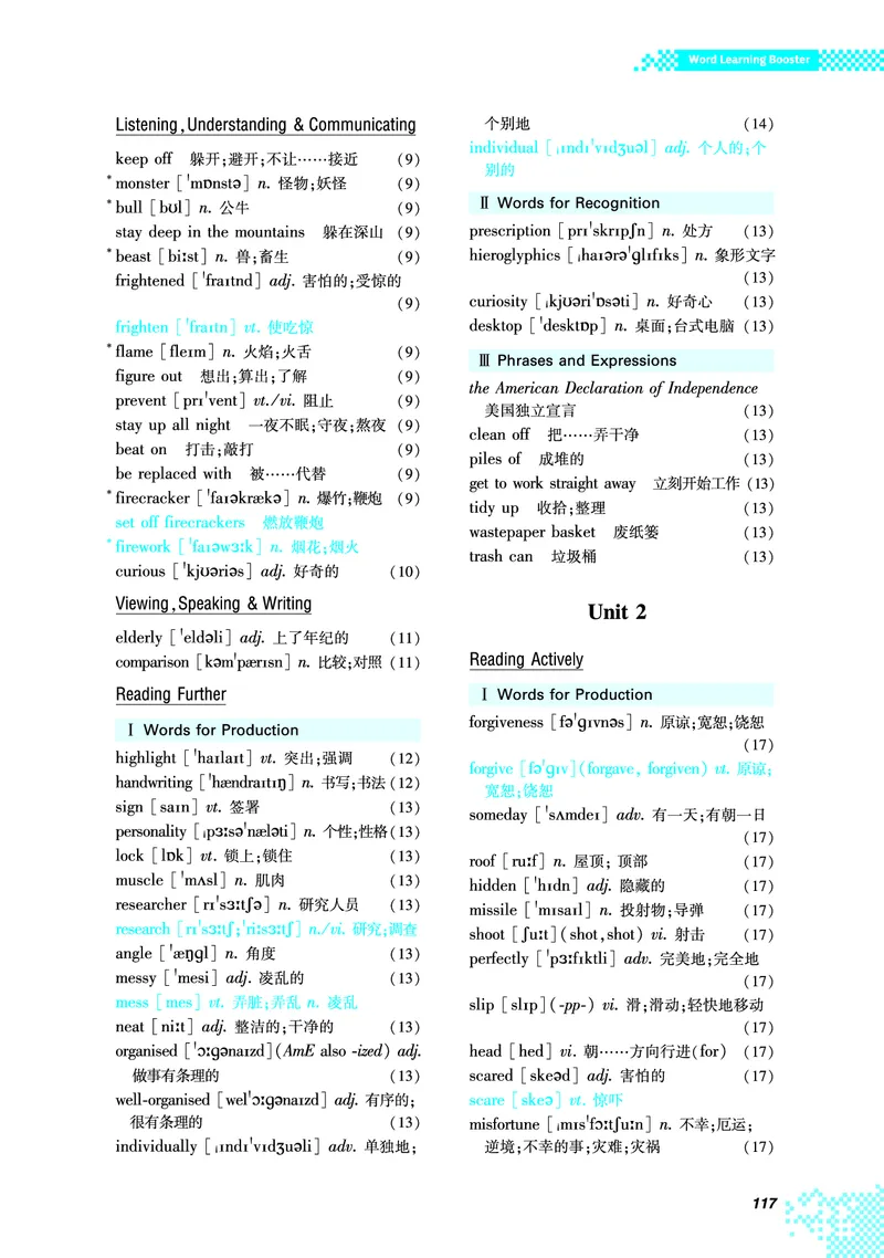 英语（必修第三册）_高中三年全科资料_高中_高中电子教材_高中英语_重庆版